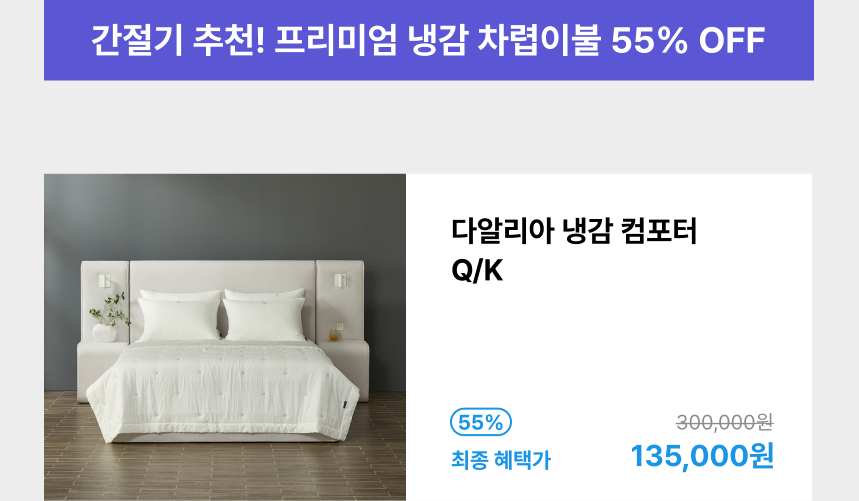 상품 BO00005062